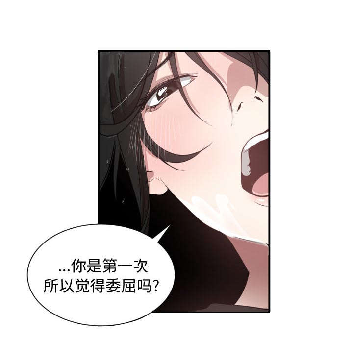 第2话15