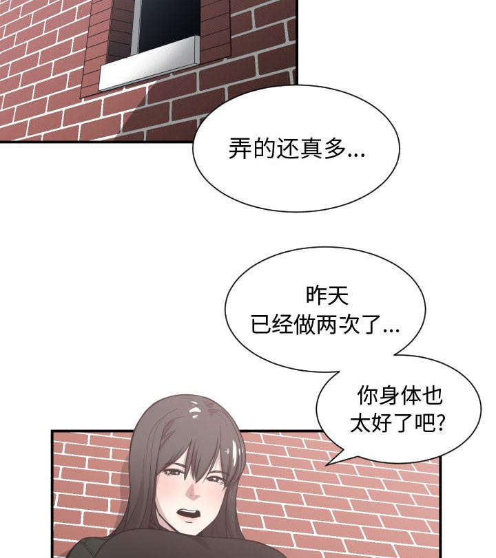 第4话45