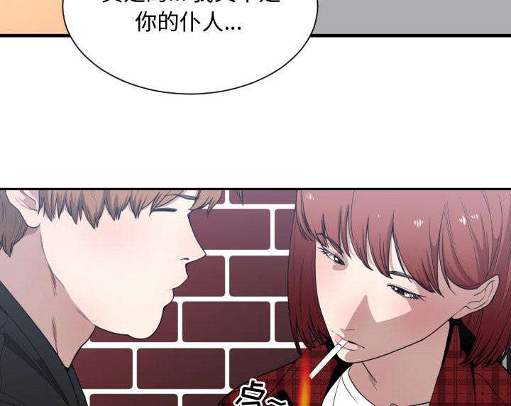 第26话13