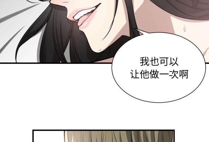 第9话33