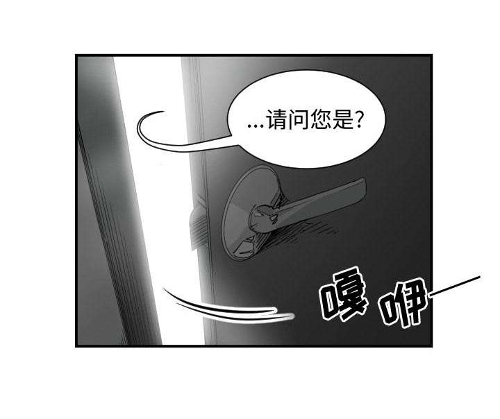 第1话20