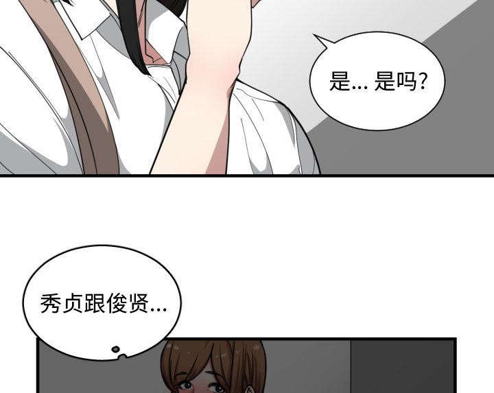 第29话22
