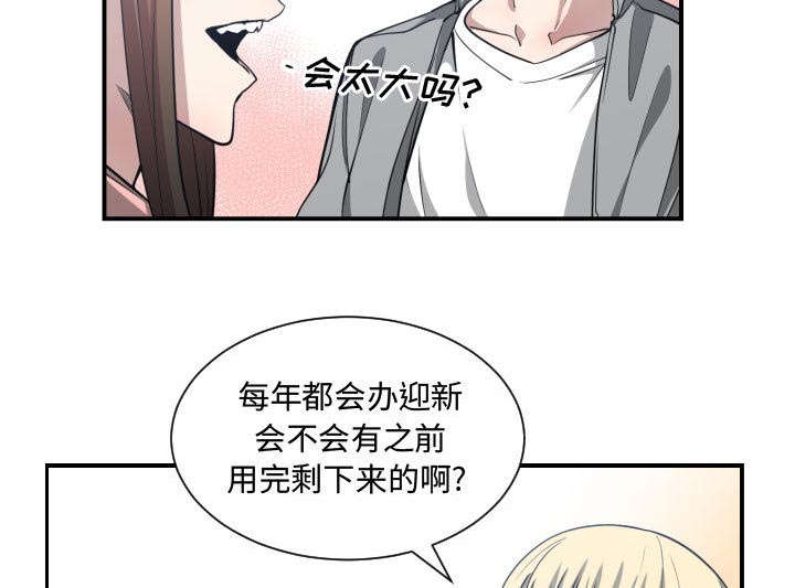 第21话6