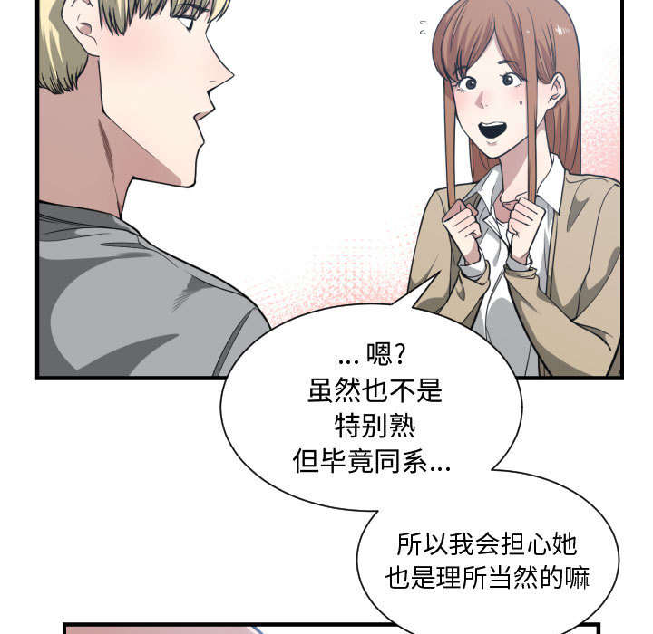 第28话33
