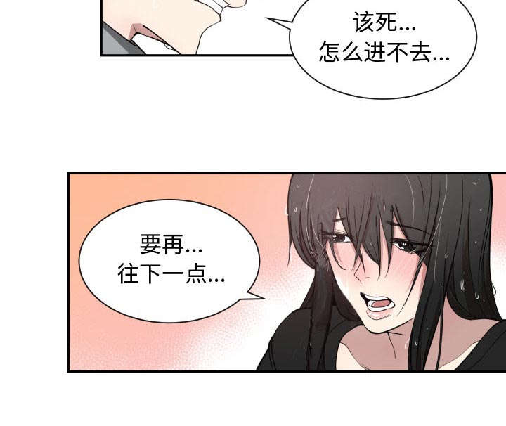 第2话10