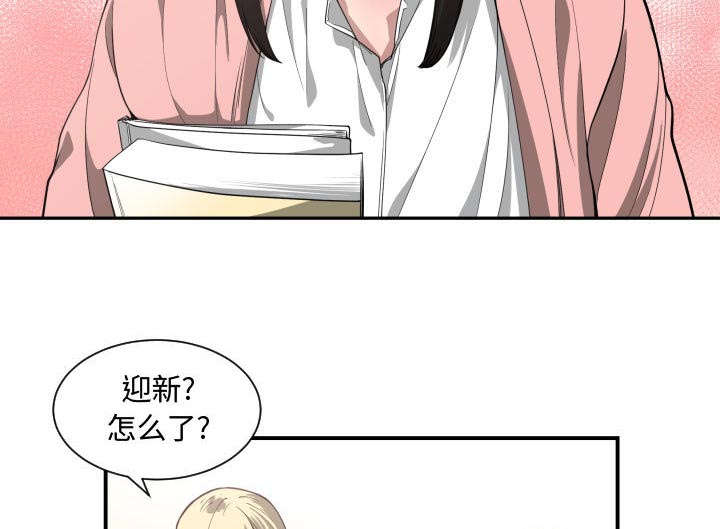 第19话28