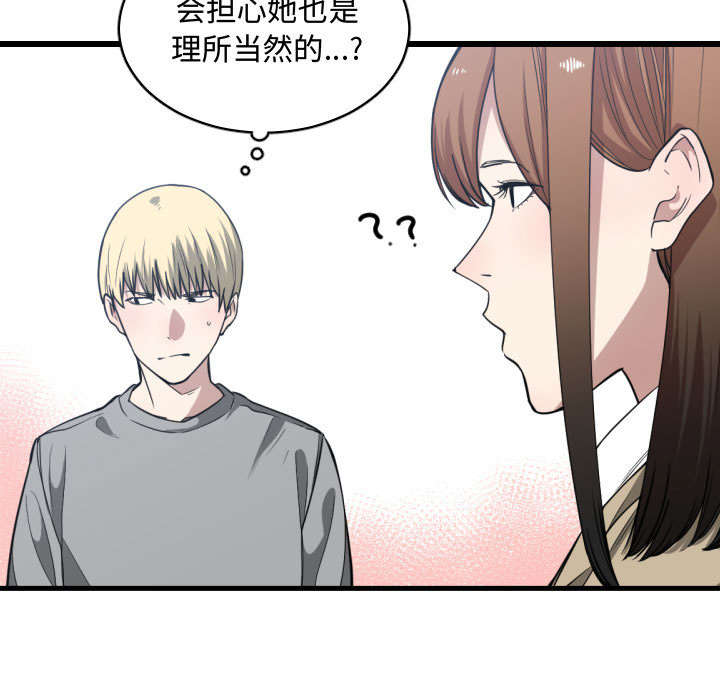 第28话35