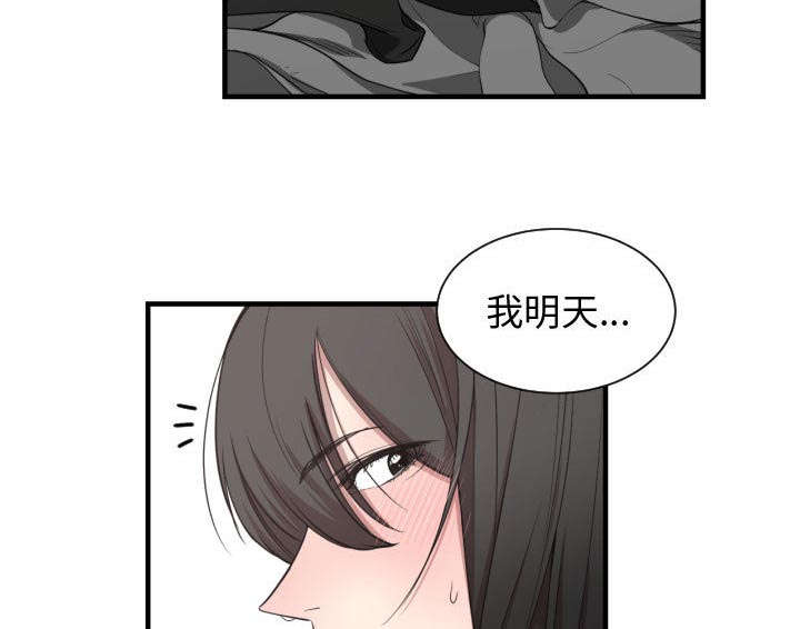 第5话49