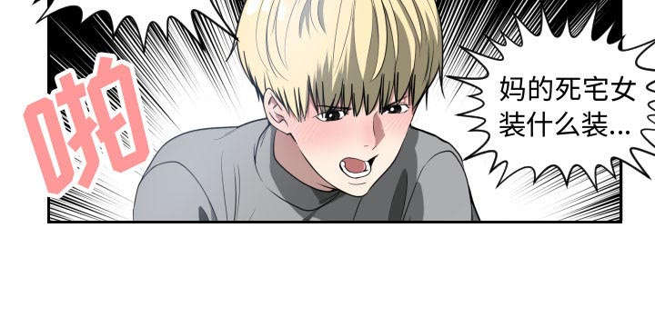 第2话14