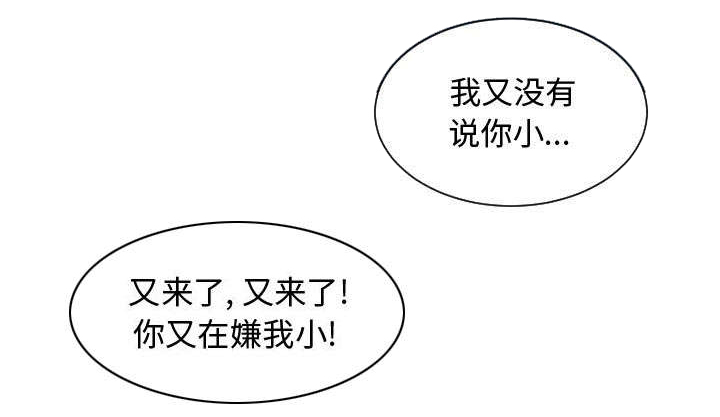 第13话8