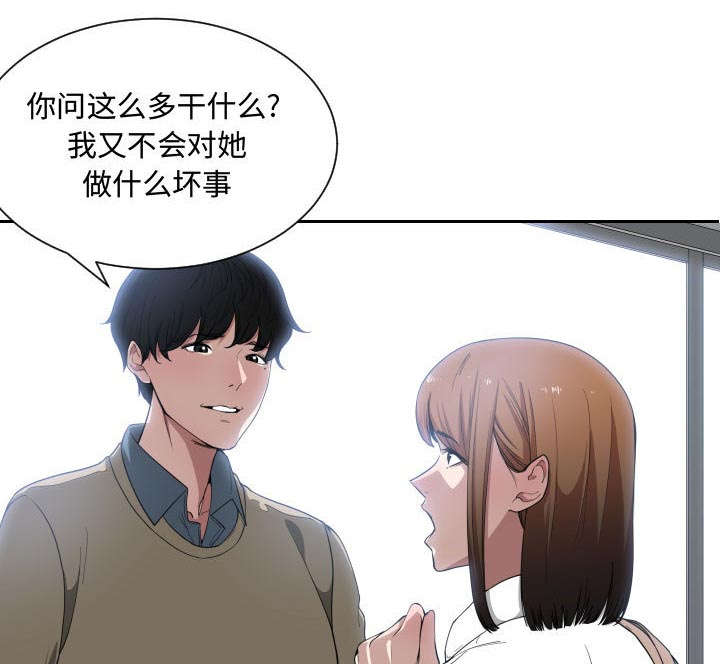 第26话42