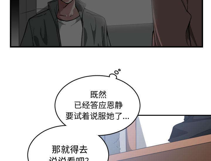 第23话47