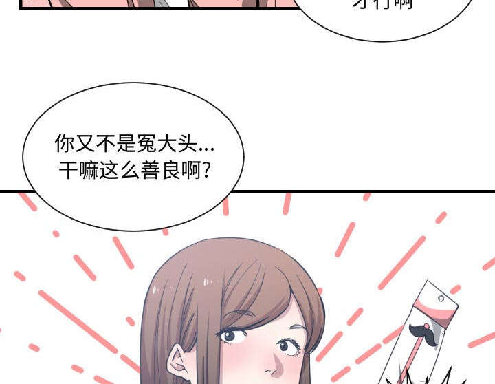 第21话14