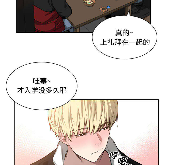 第11话24