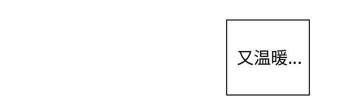 第2话28