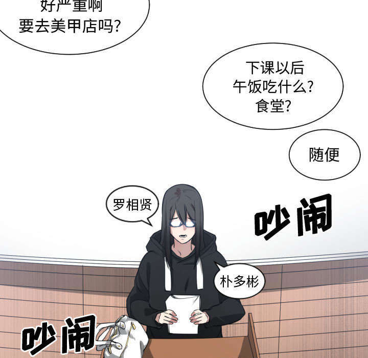 第6话39