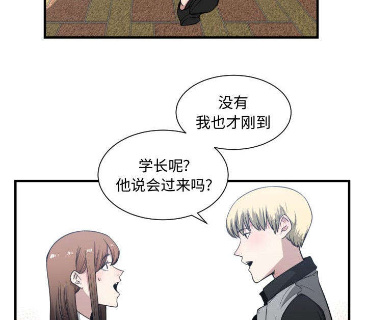 第29话37