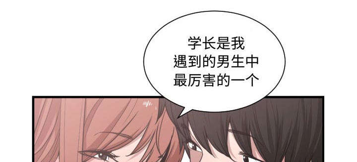 第23话39