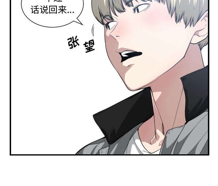 第29话39