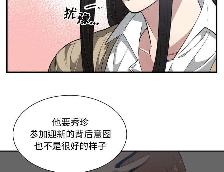 第28话22