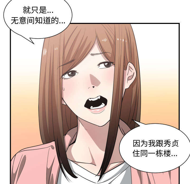 第21话43