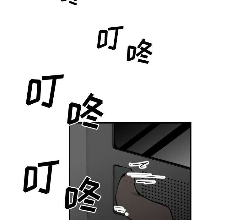 第16话43