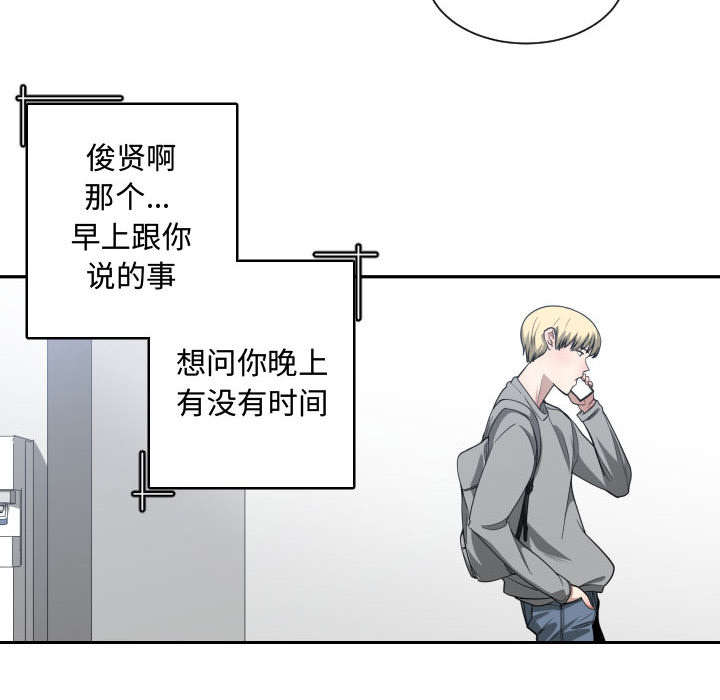 第27话11