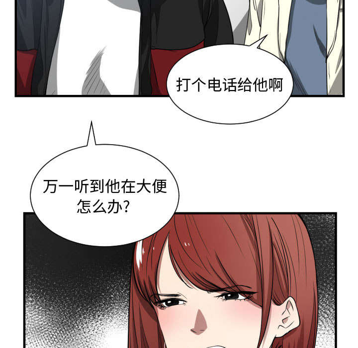 第5话44