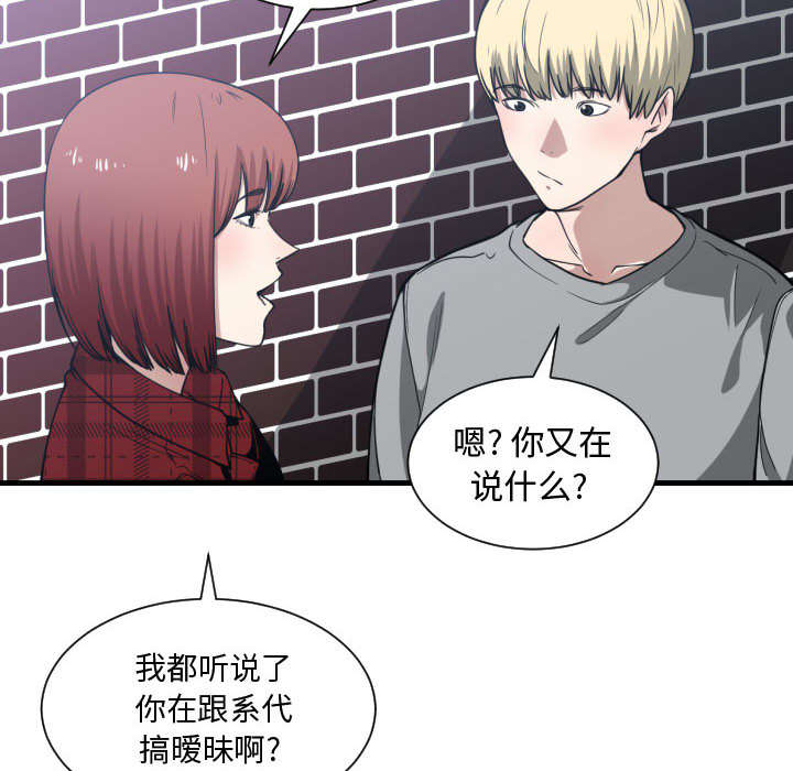 第26话3