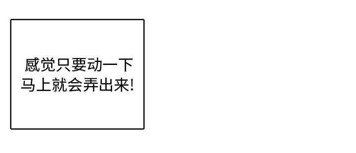 第4话30