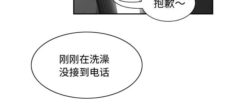 第16话48