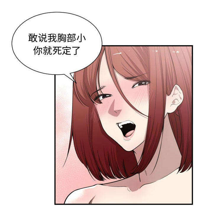 第13话5