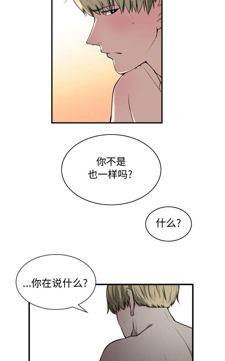 第9话30