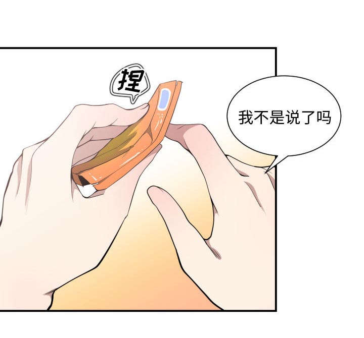 第9话9