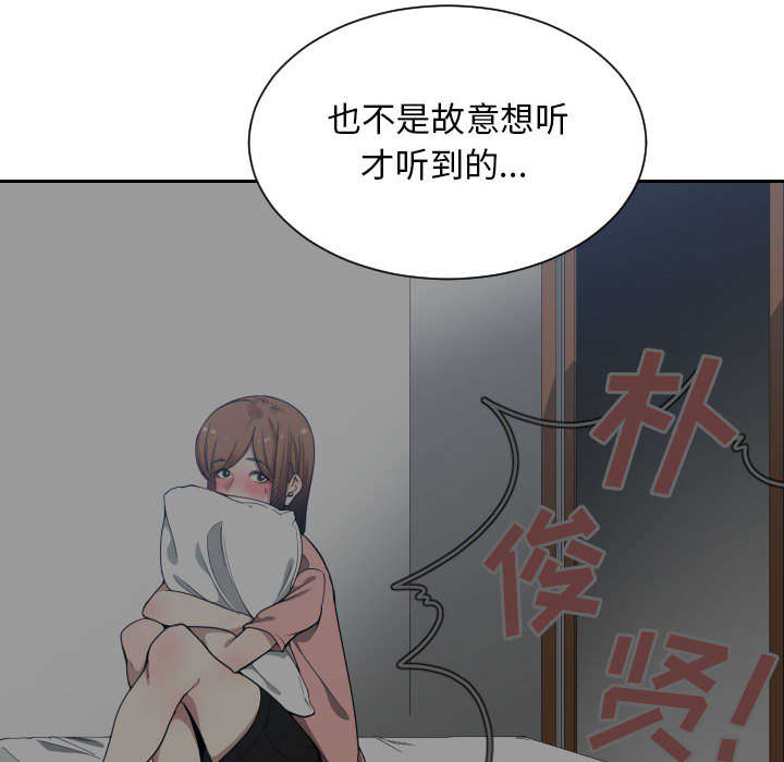 第21话45