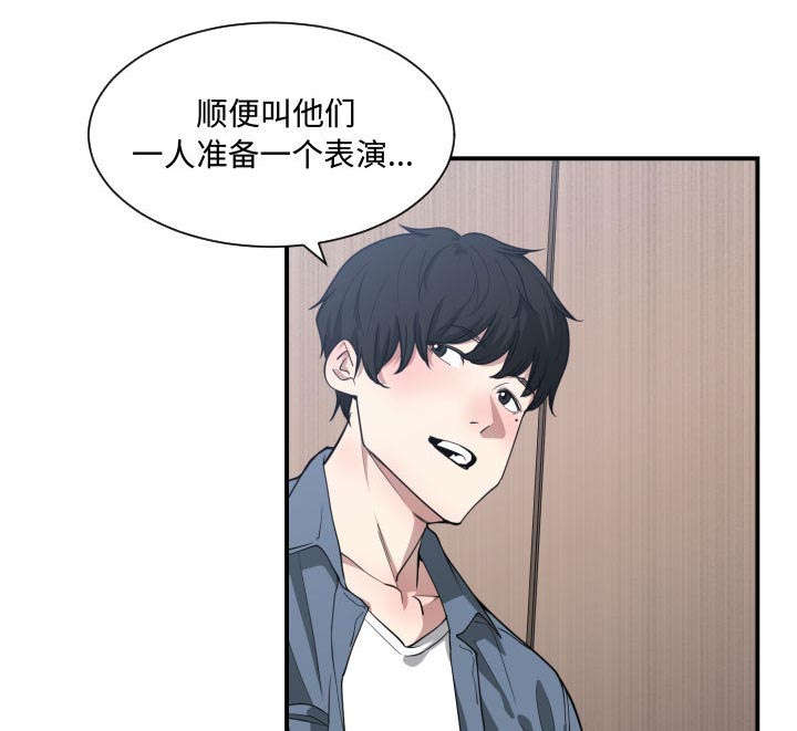第19话43
