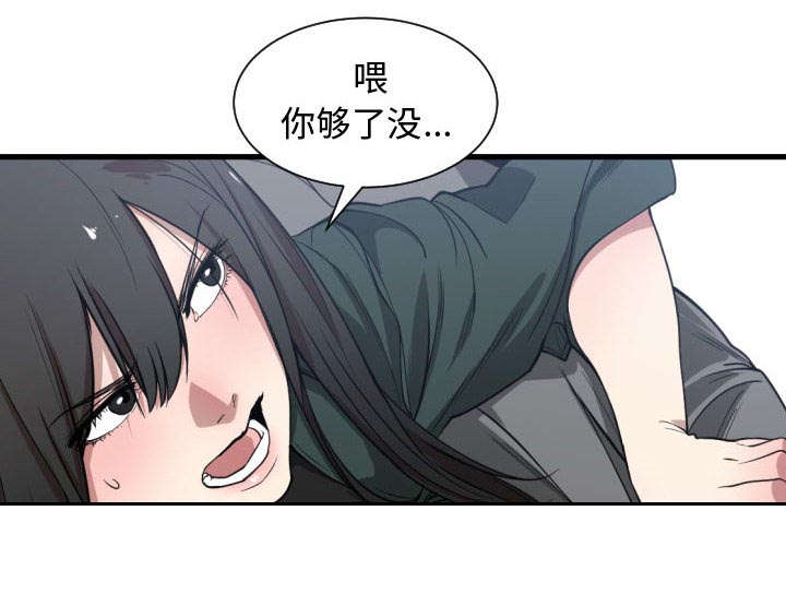 第5话17