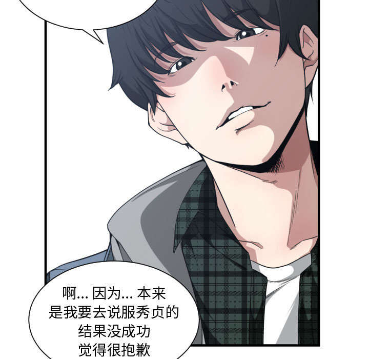 第29话57