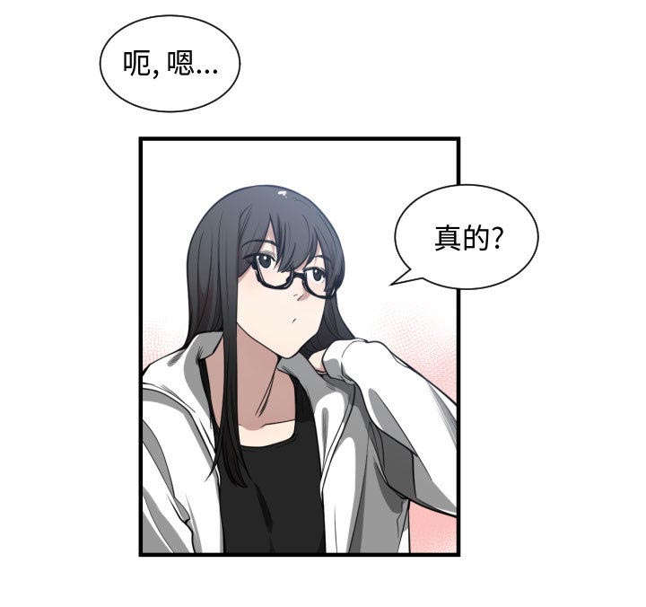 第8话20
