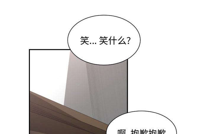 第17话30