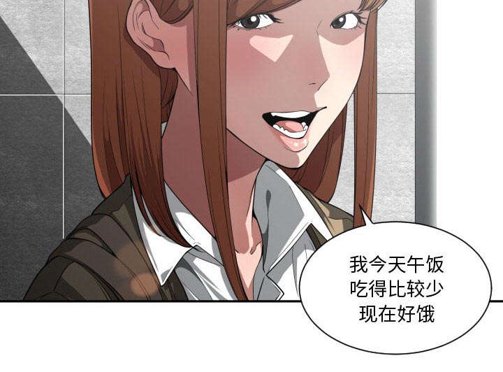 第28话3