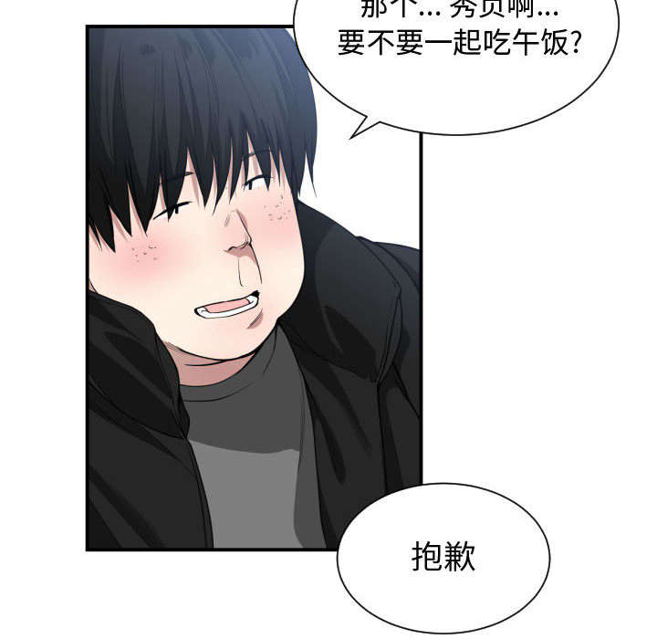 第14话2
