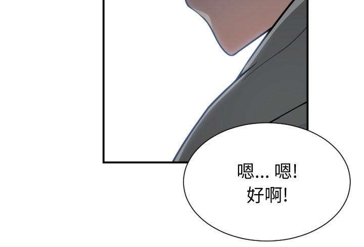 第14话59