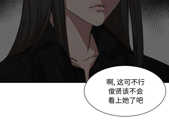 第27话29