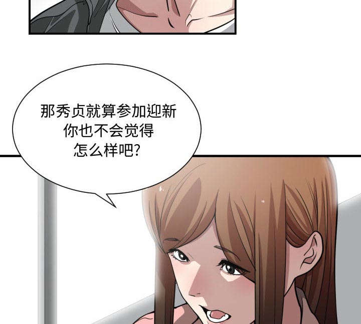 第22话22
