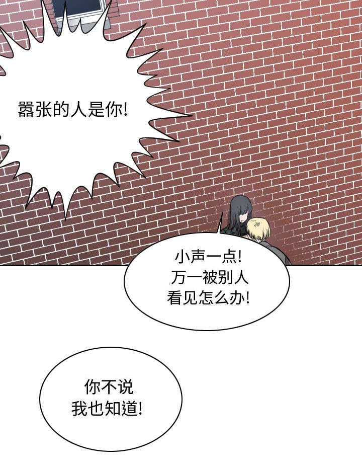 第5话23