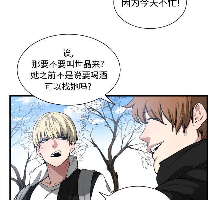 第11话10