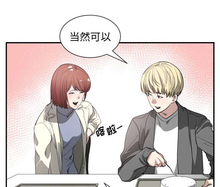 第3话22