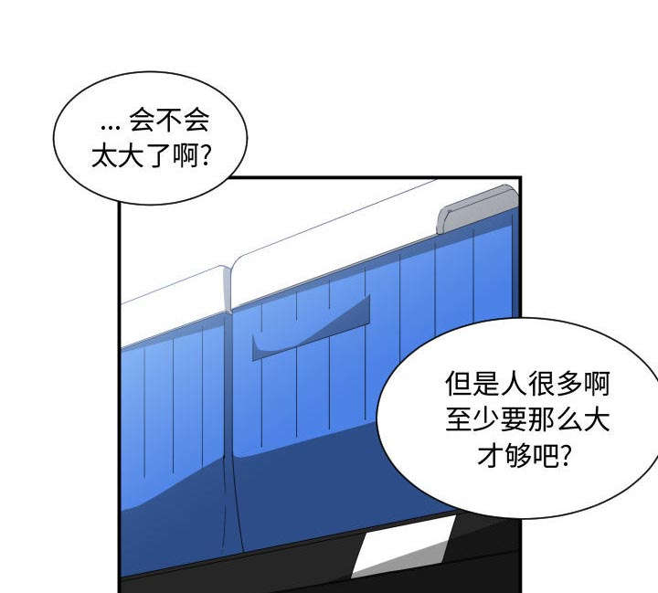 第21话4