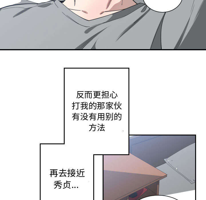 第30话39